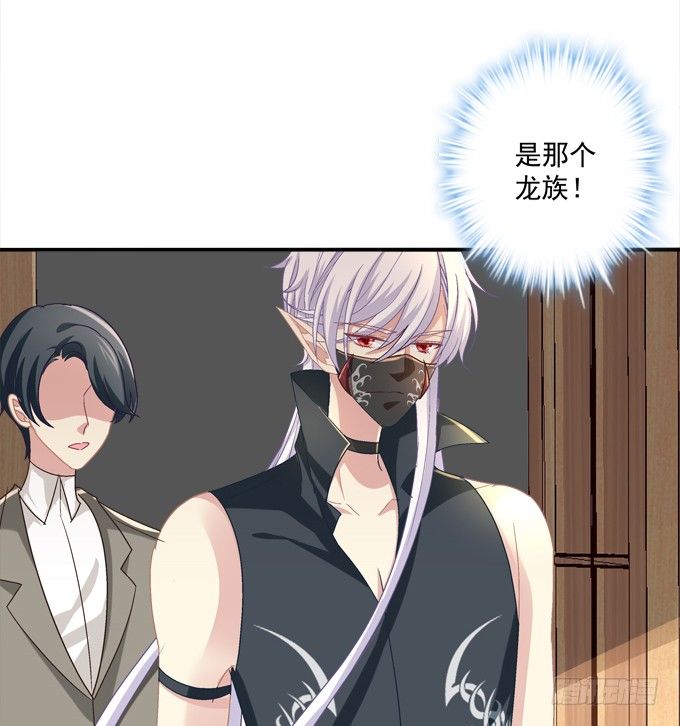 身份暴露了吗？-第12话