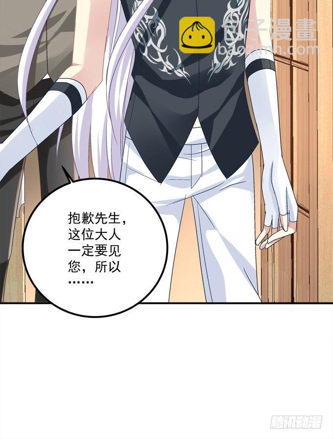 身份暴露了吗？-第12话