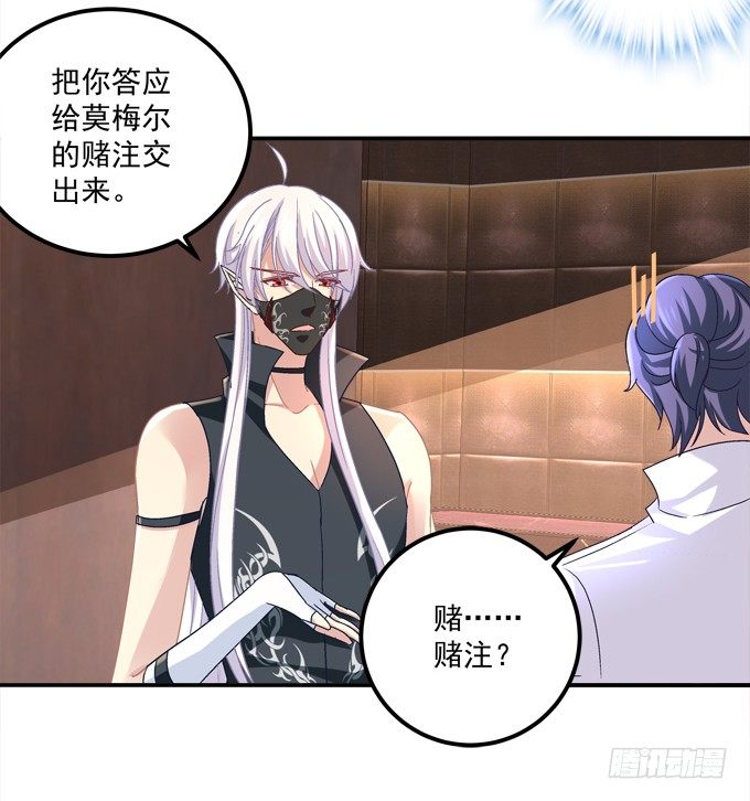 身份暴露了吗？-第12话