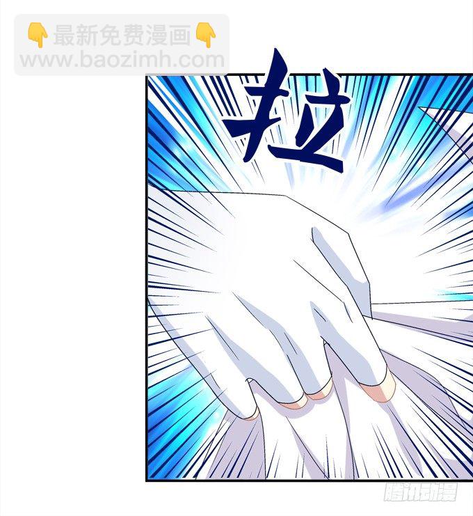 身份暴露了吗？-第12话