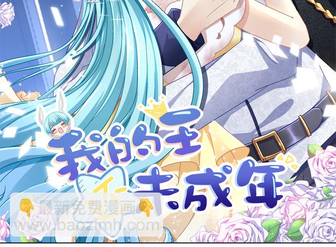 身份暴露了吗？-第12话