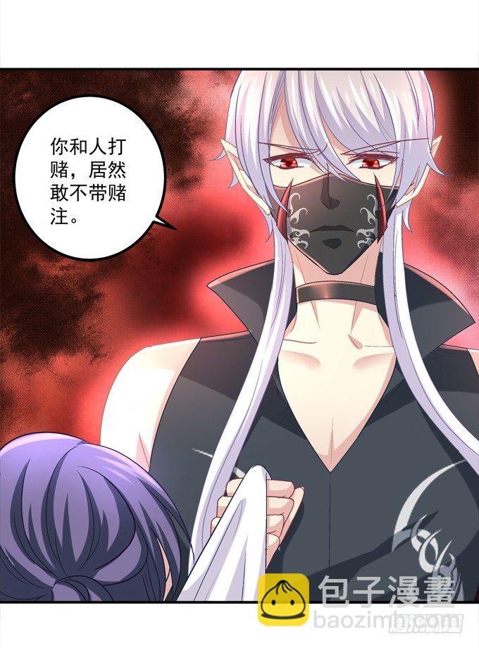 身份暴露了吗？-第12话