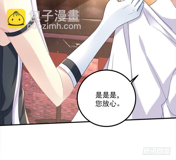 身份暴露了吗？-第12话