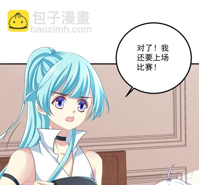 身份暴露了吗？-第12话