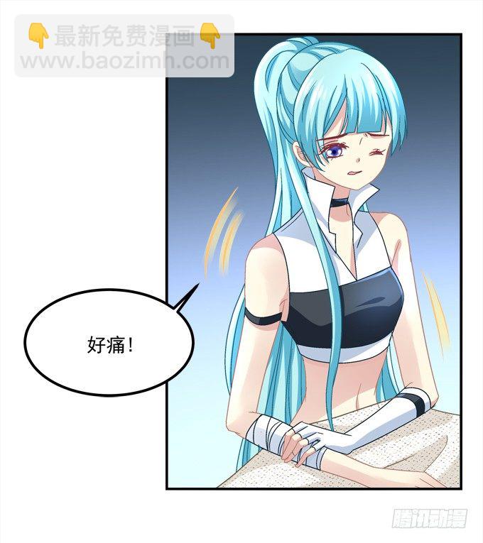 身份暴露了吗？-第12话