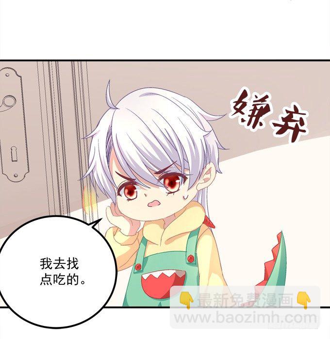 身份暴露了吗？-第12话