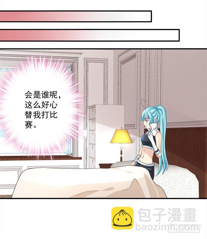 身份暴露了吗？-第12话