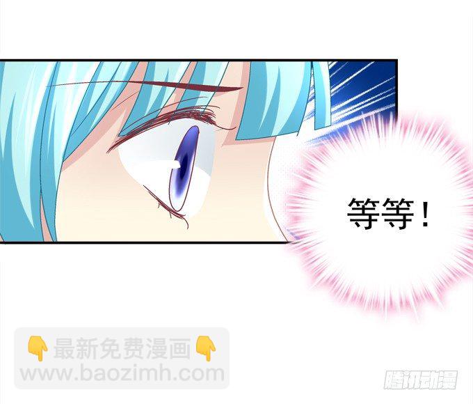 身份暴露了吗？-第12话