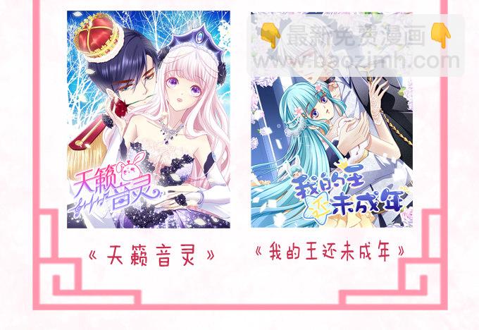 身份暴露了吗？-第12话