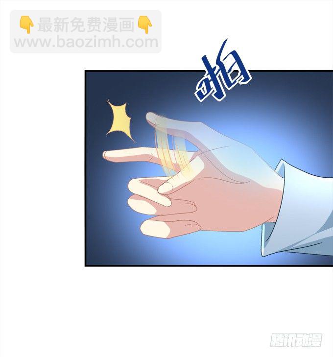 身份暴露了吗？-第12话