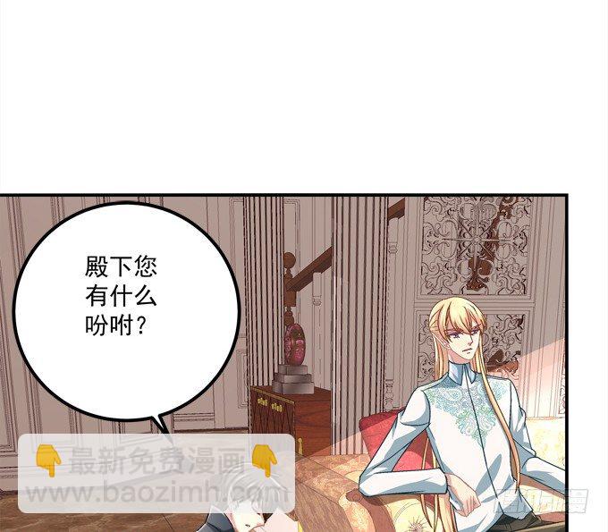 身份暴露了吗？-第12话