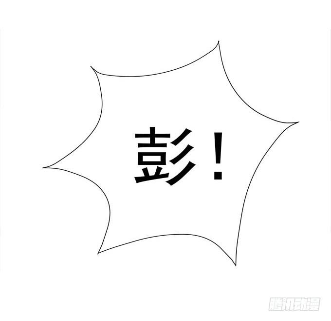 我的王還未成年 - 讓我救他 - 7