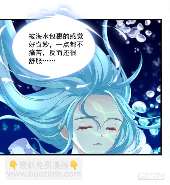 这股力量究竟是什么(1/2)-第114话