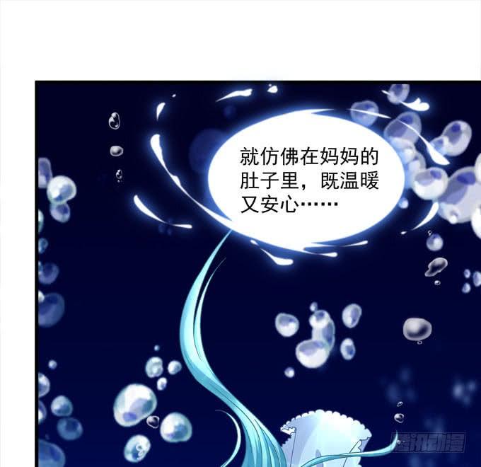 这股力量究竟是什么(1/2)-第114话