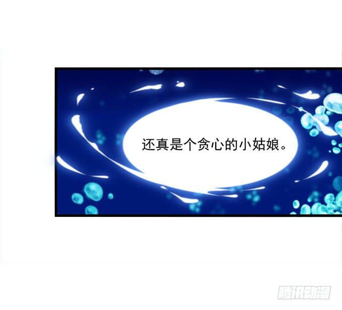 这股力量究竟是什么(1/2)-第114话