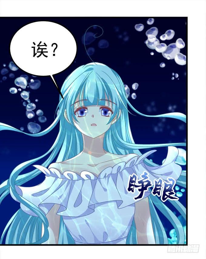 这股力量究竟是什么(1/2)-第114话