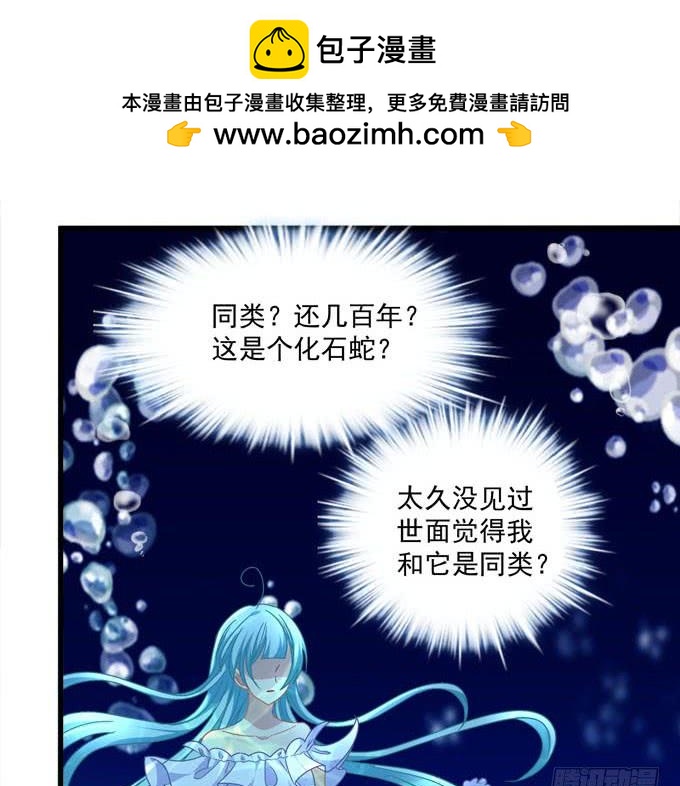 这股力量究竟是什么(1/2)-第114话