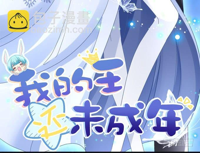 这股力量究竟是什么(1/2)-第114话