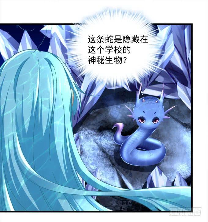 这股力量究竟是什么(1/2)-第114话