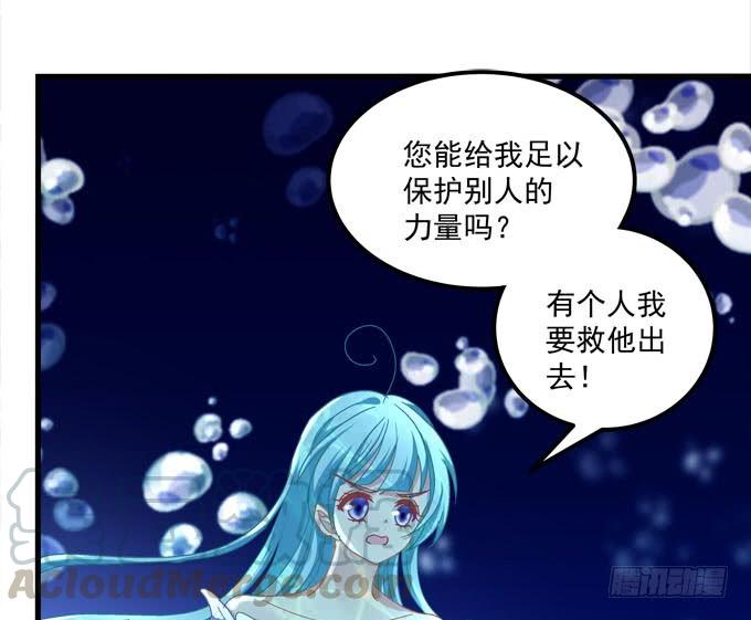 这股力量究竟是什么(1/2)-第114话