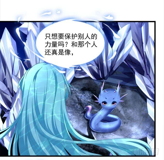 这股力量究竟是什么(1/2)-第114话