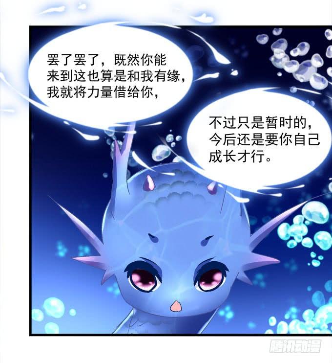 这股力量究竟是什么(1/2)-第114话