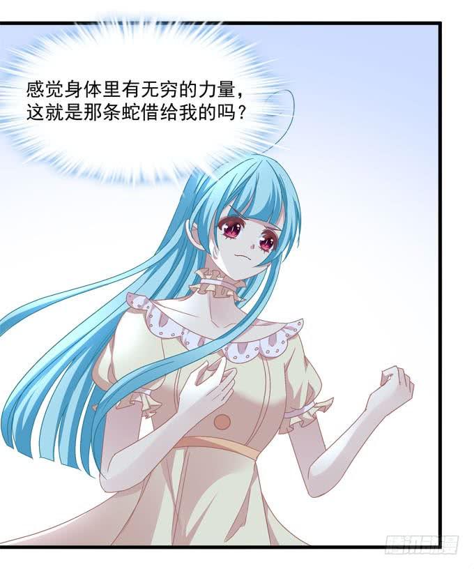 这股力量究竟是什么(1/2)-第114话