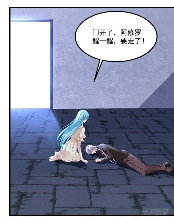 这股力量究竟是什么(1/2)-第114话