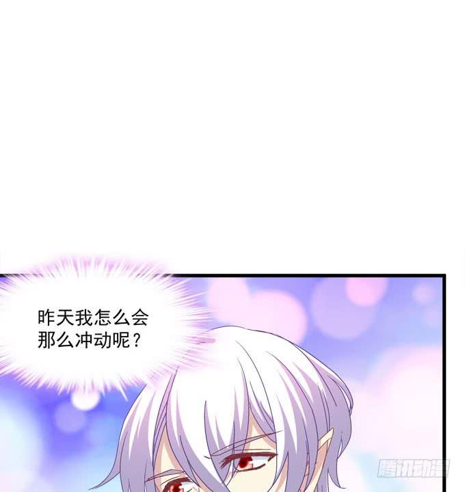 再不告诉你就晚了(1/2)-第120话