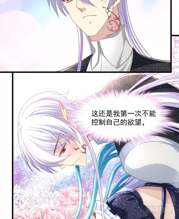 再不告诉你就晚了(1/2)-第120话