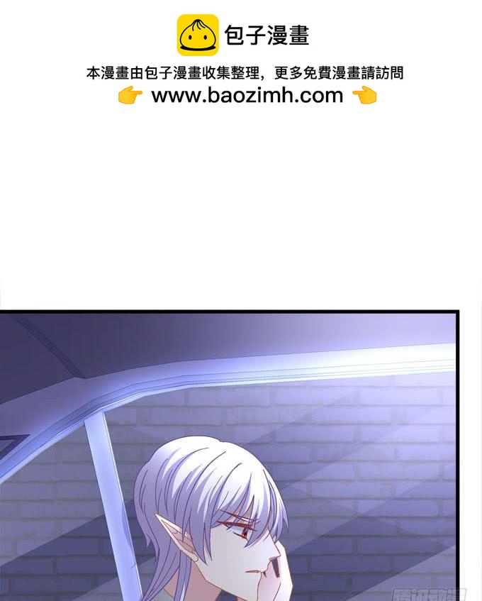 再不告诉你就晚了(1/2)-第120话