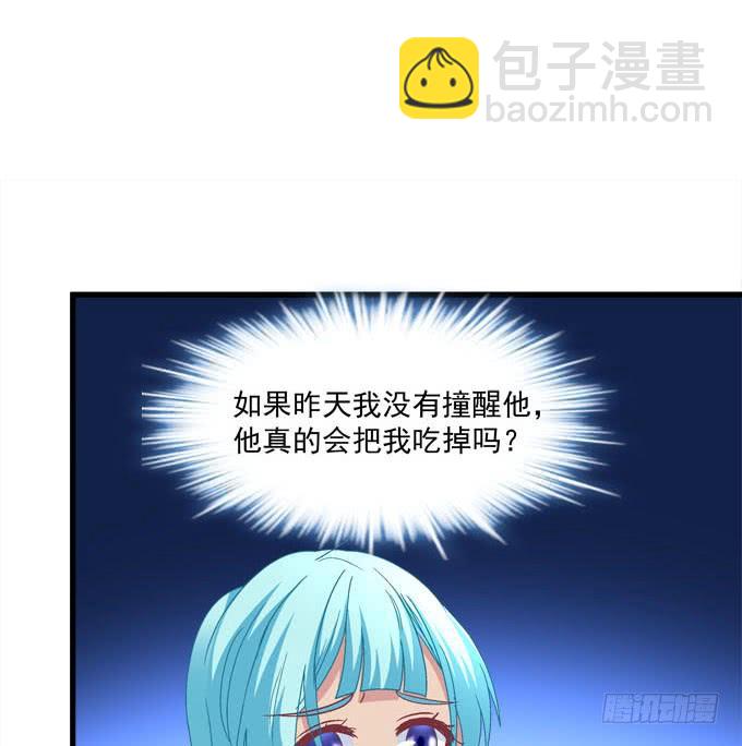 再不告诉你就晚了(1/2)-第120话