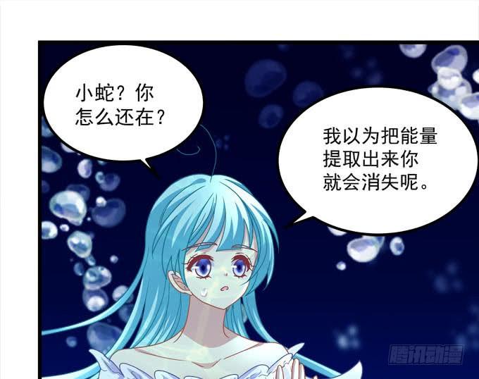 再不告诉你就晚了(1/2)-第120话