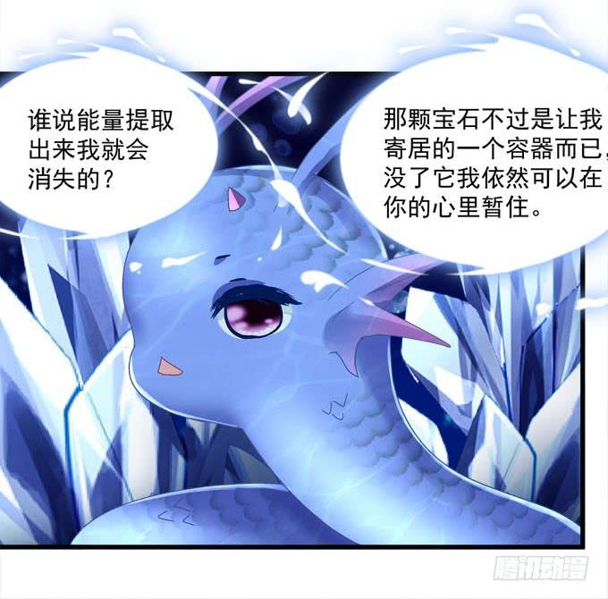 再不告诉你就晚了(1/2)-第120话