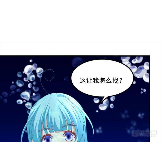 再不告诉你就晚了(1/2)-第120话