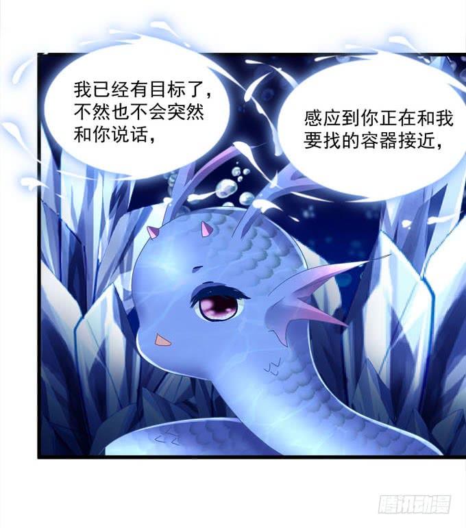 再不告诉你就晚了(1/2)-第120话