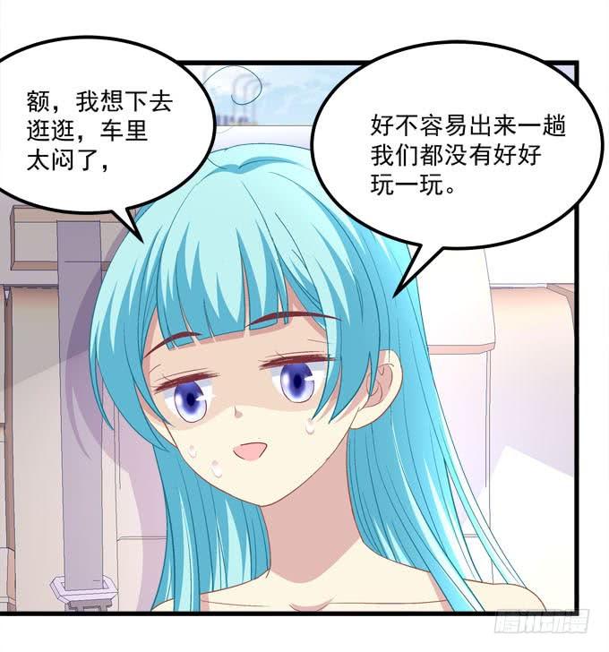 再不告诉你就晚了(1/2)-第120话