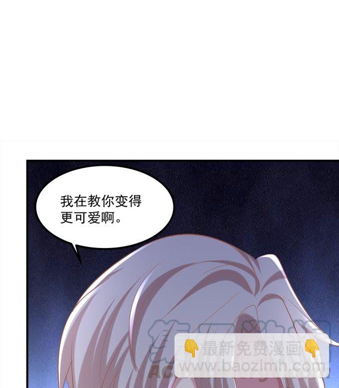 乖孩子，到我怀里来(1/2)-第126话