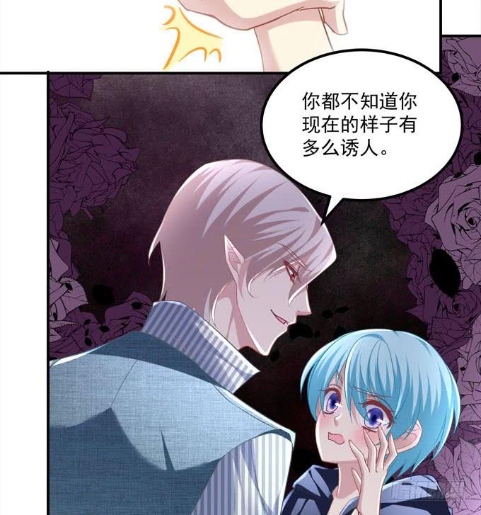 乖孩子，到我怀里来(1/2)-第126话