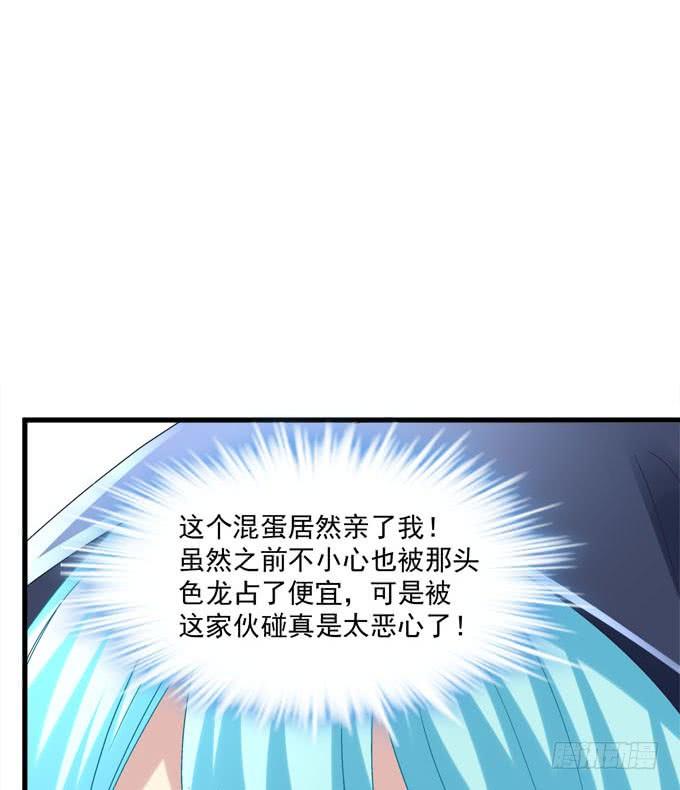 乖孩子，到我怀里来(1/2)-第126话