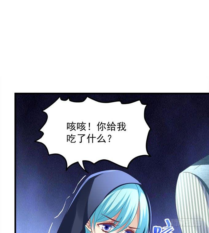 乖孩子，到我怀里来(1/2)-第126话