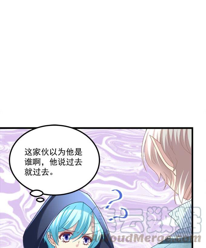 乖孩子，到我怀里来(1/2)-第126话