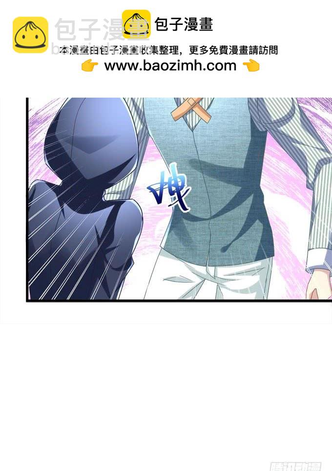 乖孩子，到我怀里来(1/2)-第126话