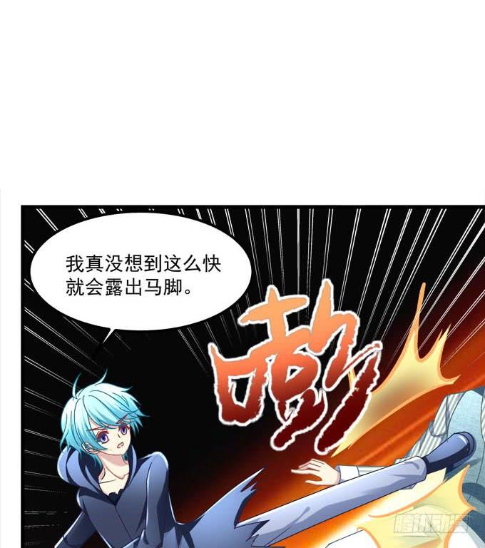 乖孩子，到我怀里来(1/2)-第126话