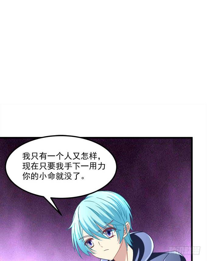 乖孩子，到我怀里来(1/2)-第126话