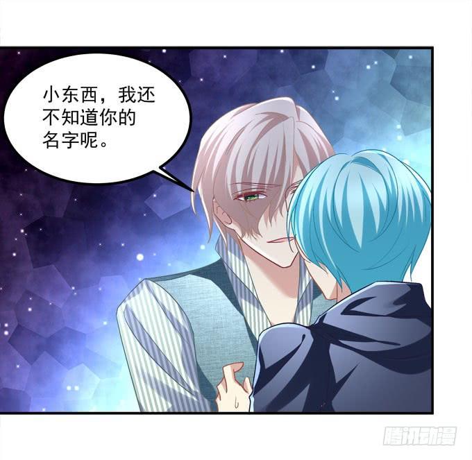 乖孩子，到我怀里来(1/2)-第126话