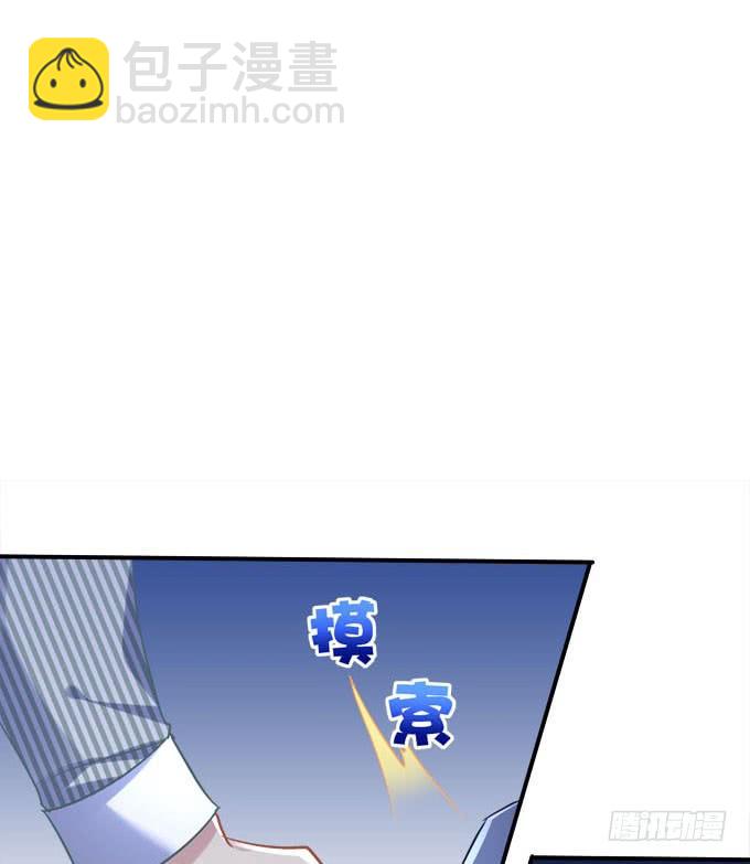 乖孩子，到我怀里来(1/2)-第126话