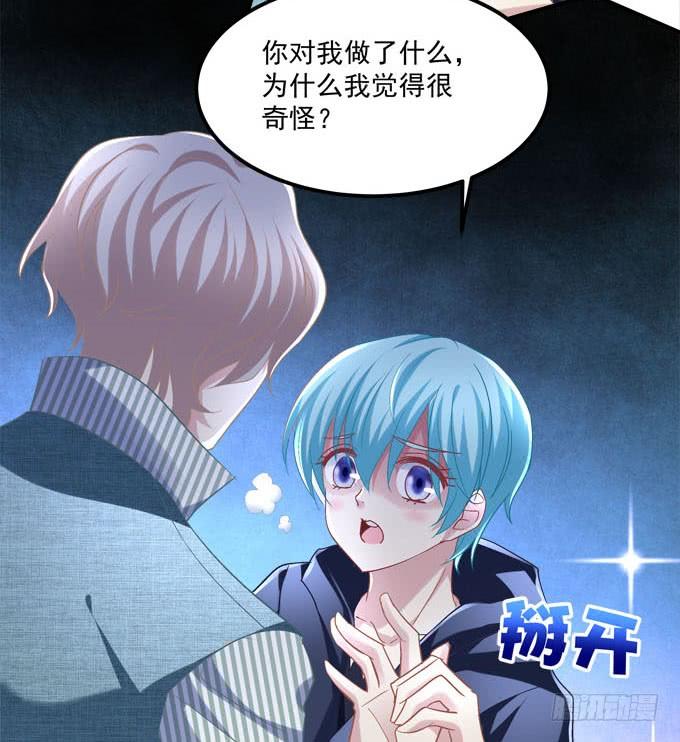 乖孩子，到我怀里来(1/2)-第126话