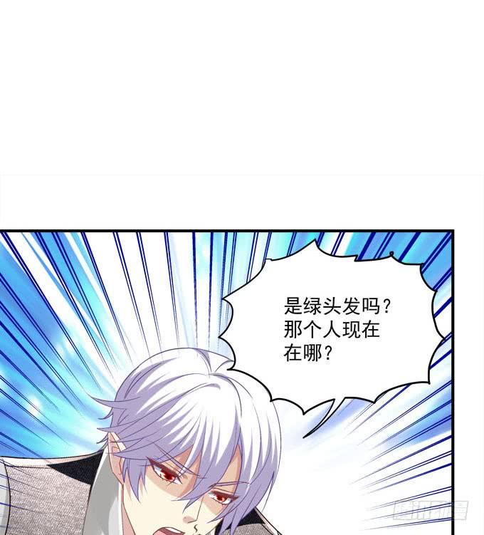 我的王還未成年 - 誰的陰謀？(1/2) - 4