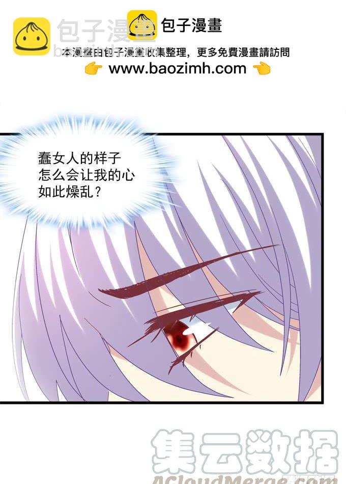 来玩亲亲啊(1/2)-第130话